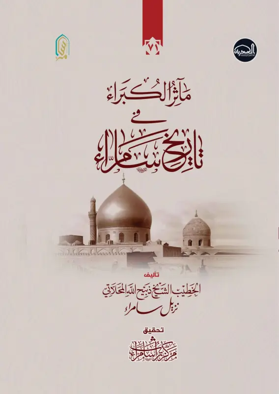 الجزء الأول