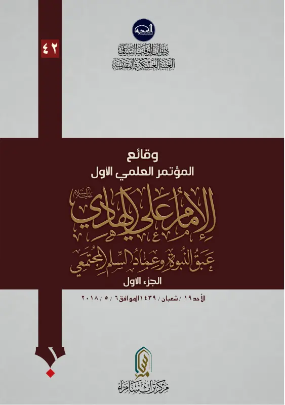 تحميل الجزء الأول
