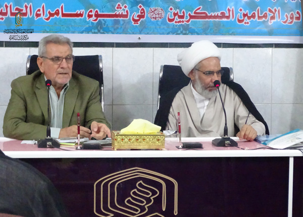 دور الإمامين العسكريين (عليهما السلام) في نشوء سامراء الحالية