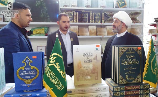 مركز تراث سامراء يشارك العتبة الحسينية معرضها الدولي الثالث للكتاب