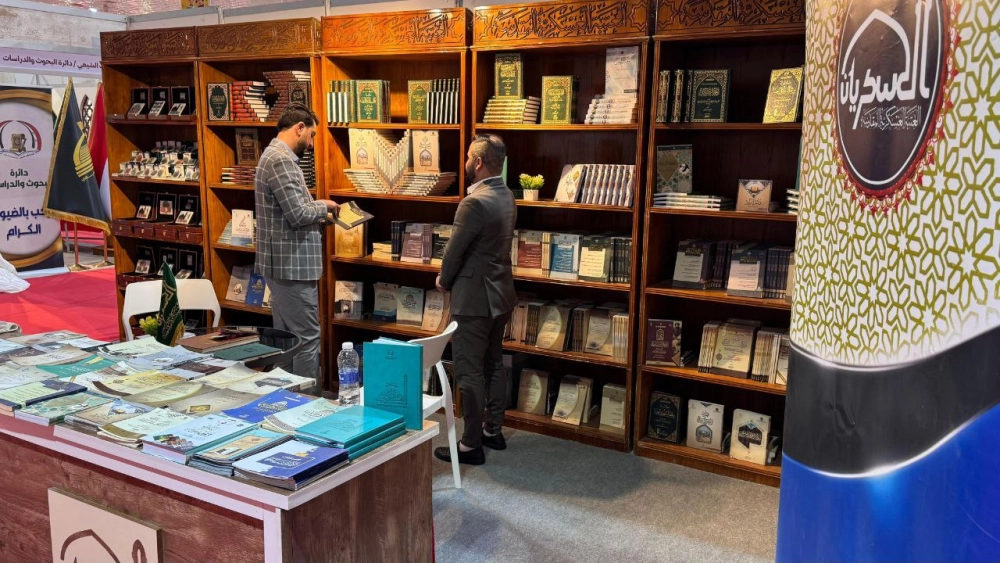 مركز تراث سامراء يشارك في معرض النجف الاشرف الدولي للكتاب